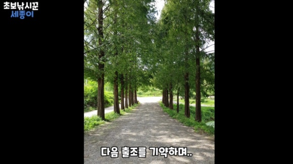 용천농장낚시터 이미지