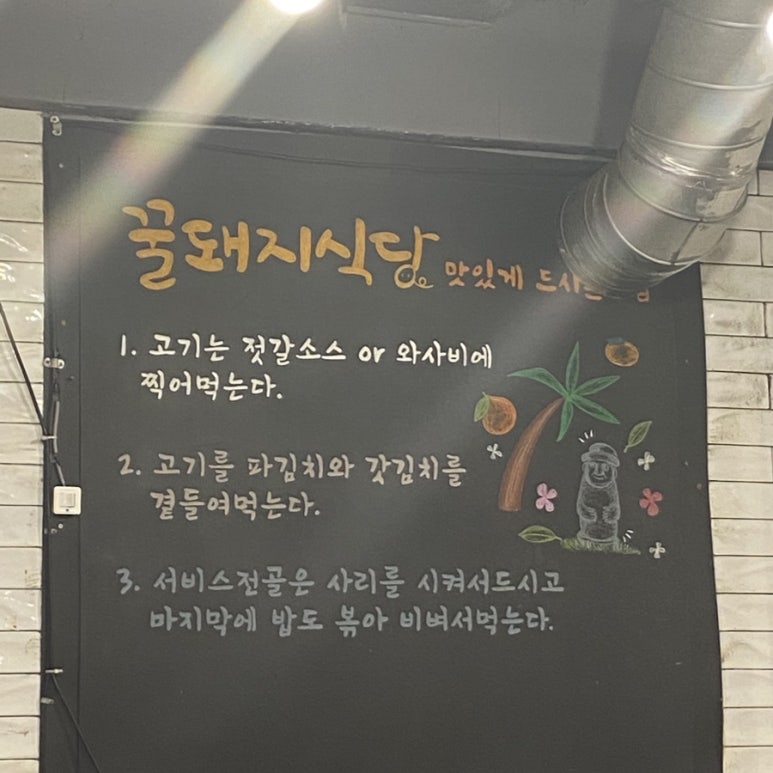꿀돼지분식 이미지
