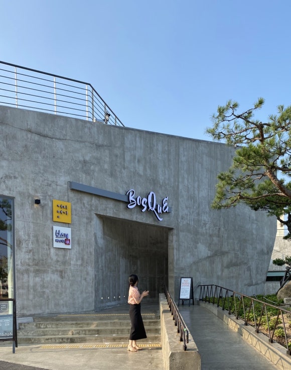 차보스케 이미지