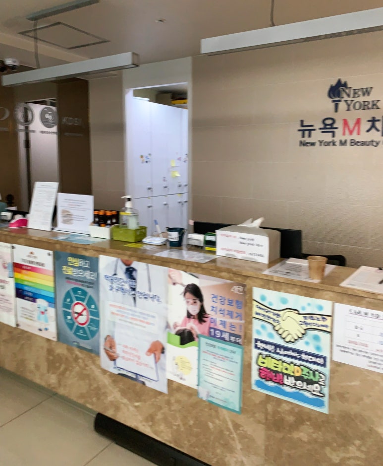 뉴욕이치과의원 이미지