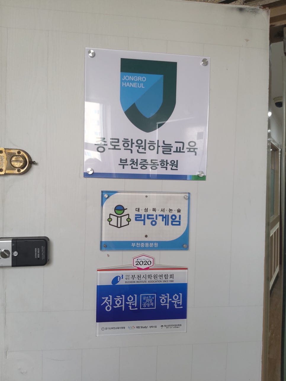 상동종합정비 이미지