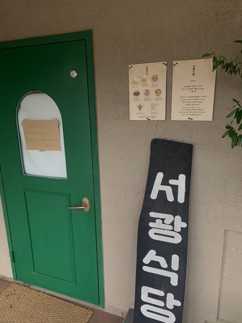서광문구 이미지