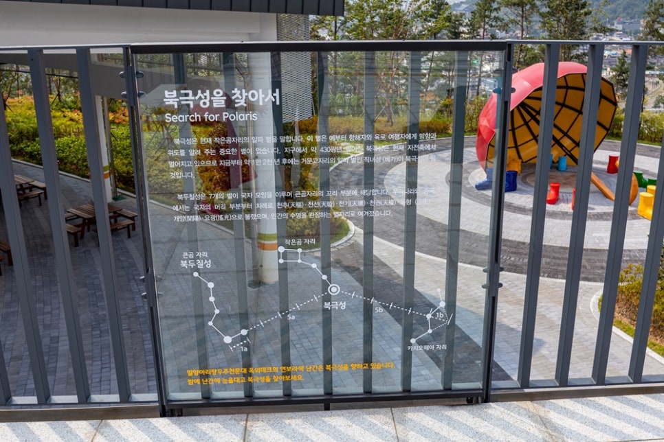아리랑난간 이미지