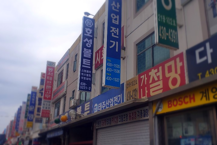 호성광고 이미지