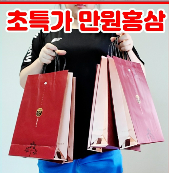 고려홍삼 이미지
