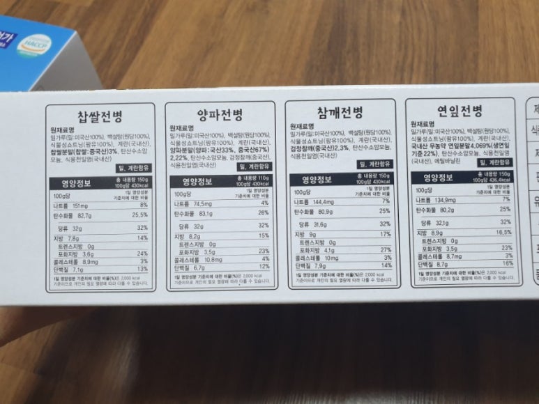 농업회사법인 느린건조(주) 이미지