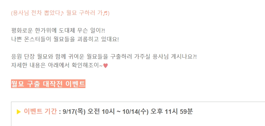 월묘 이미지