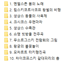 김쌤첼로 이미지