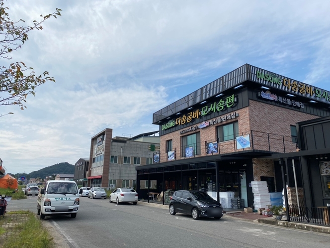 다송모시송편 이미지