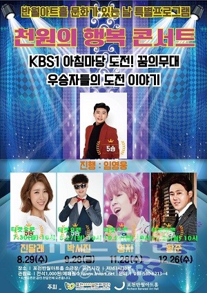 포천반월아트홀 이미지