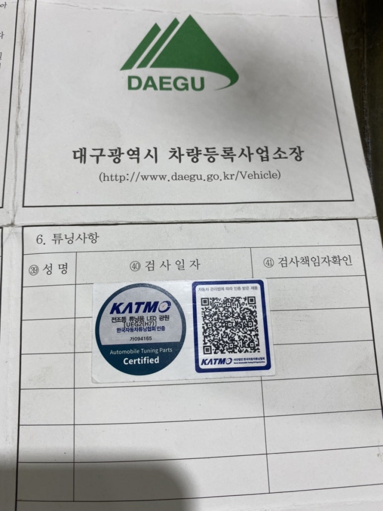 대창카센타 이미지