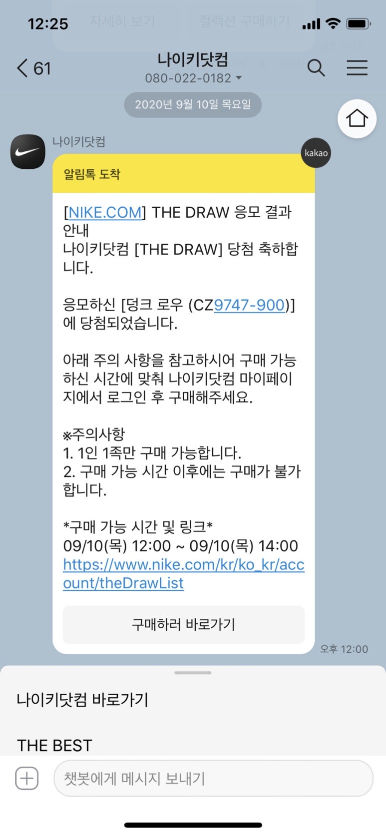 커뮤니티가든 이미지