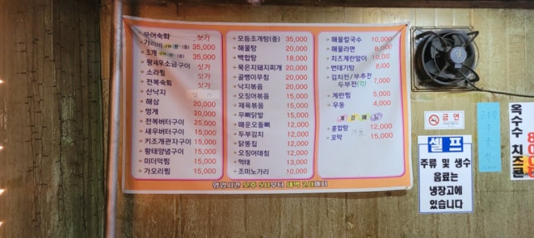 황금실내포장 이미지
