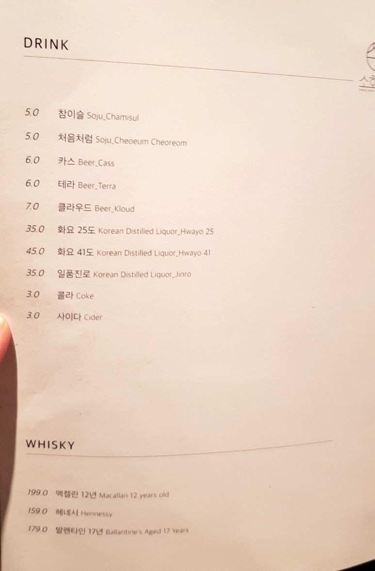 소호66 이미지