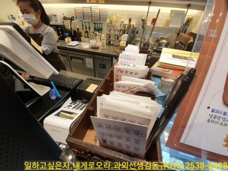 미남커피 동문점 이미지