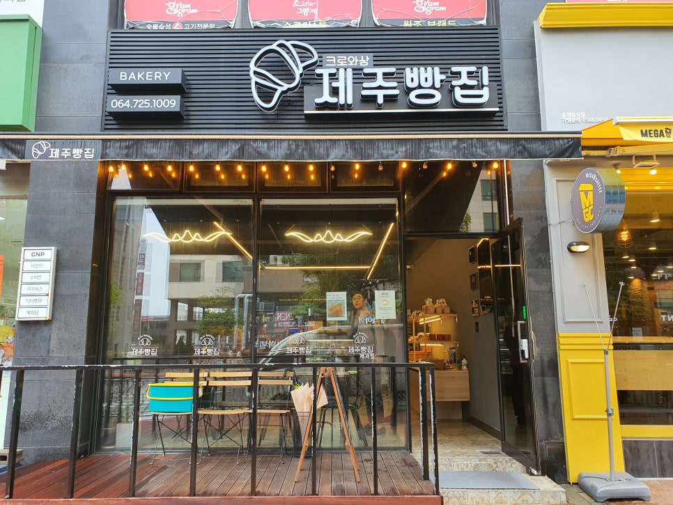 크로와상제주빵집 이미지