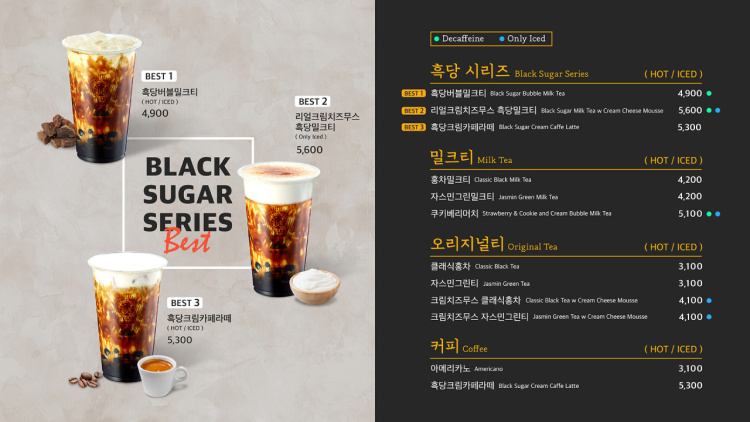 슈가몰 이미지