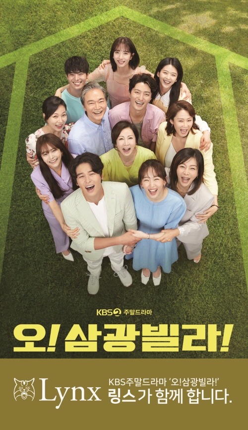 링스지엔씨 이미지