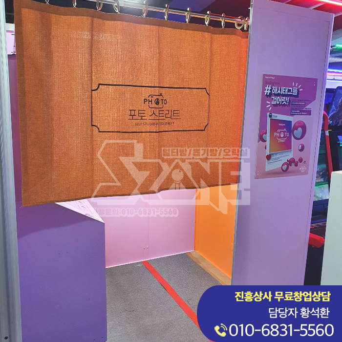 지존게임플렉스 이미지