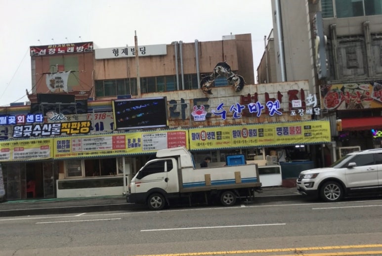 월곶회센타 이미지