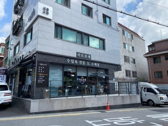 미트포레 이미지