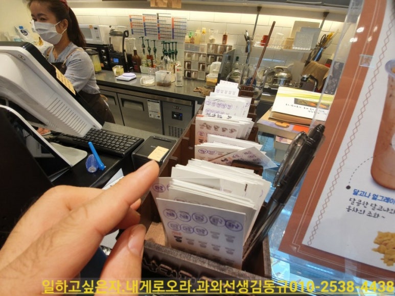 미남커피 동문점 이미지