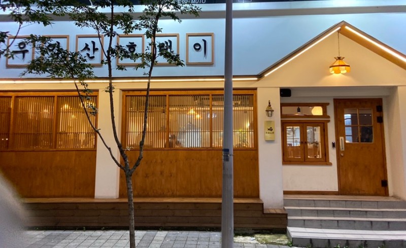 우암산호랭이 이미지