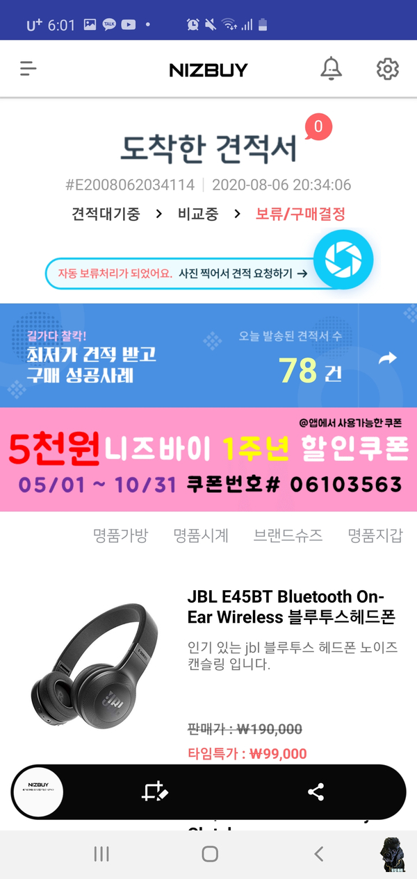 니즈바이 이미지