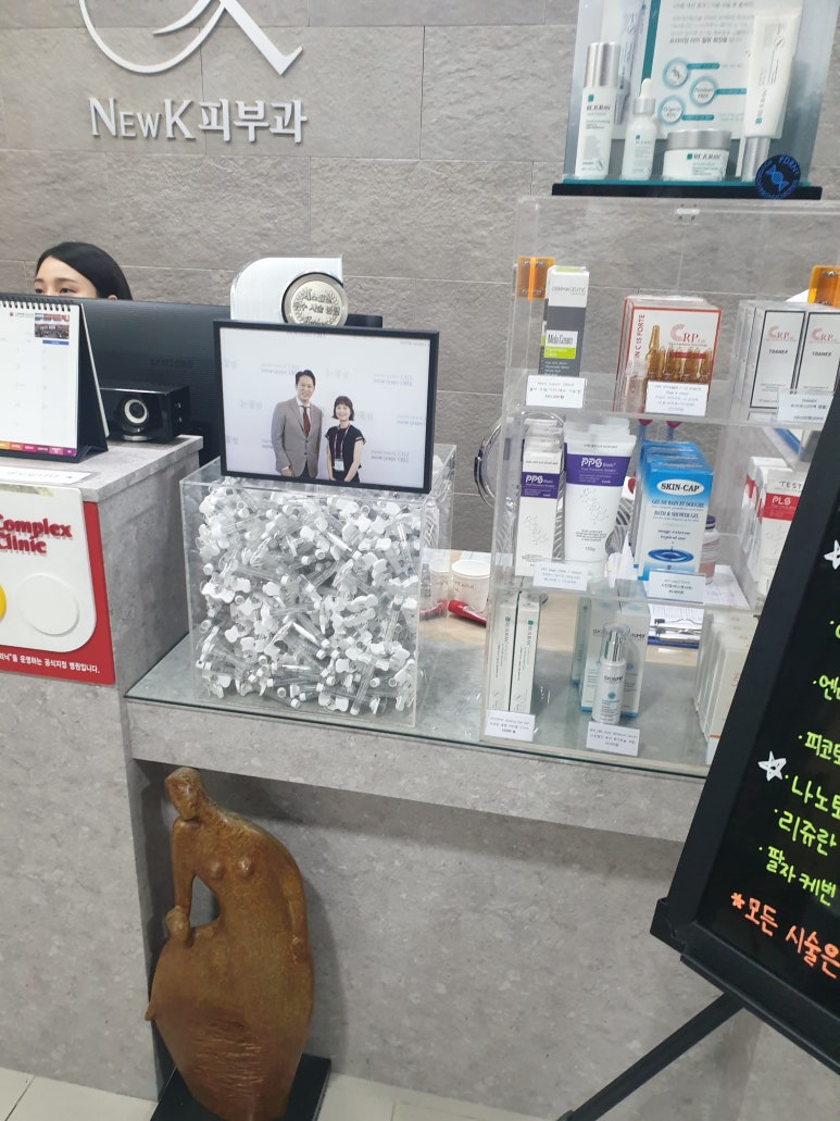 강남더케이의원 이미지