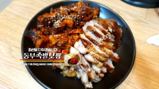 정원왕족발 이미지