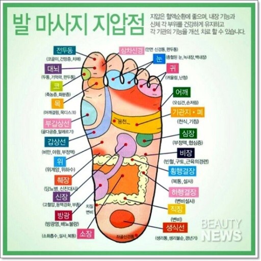 스파건강마사지샵 이미지