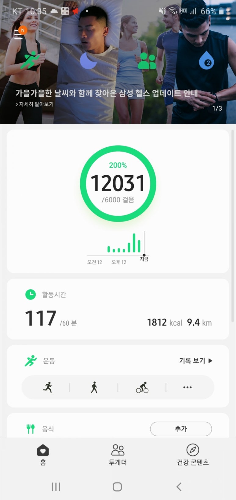 가이오국수 이미지