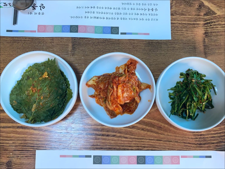 소담국시 이미지