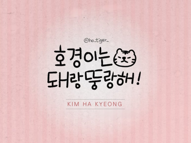 호경 이미지