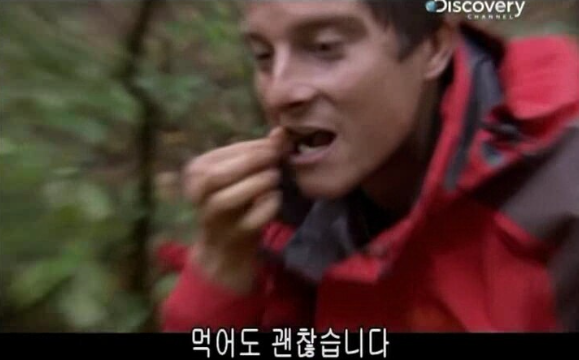 송산 진부대찌개 이미지
