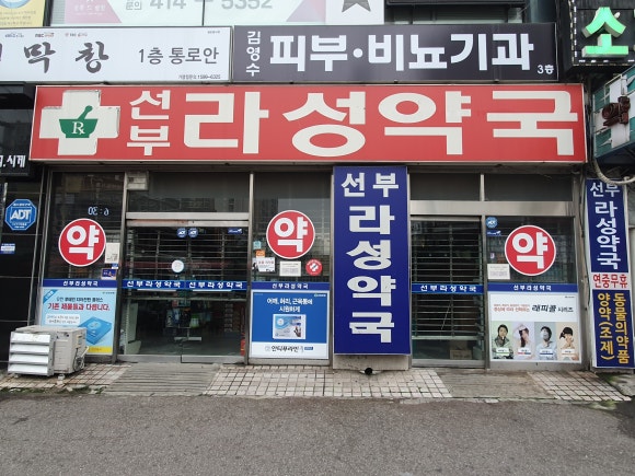 라성광고 이미지