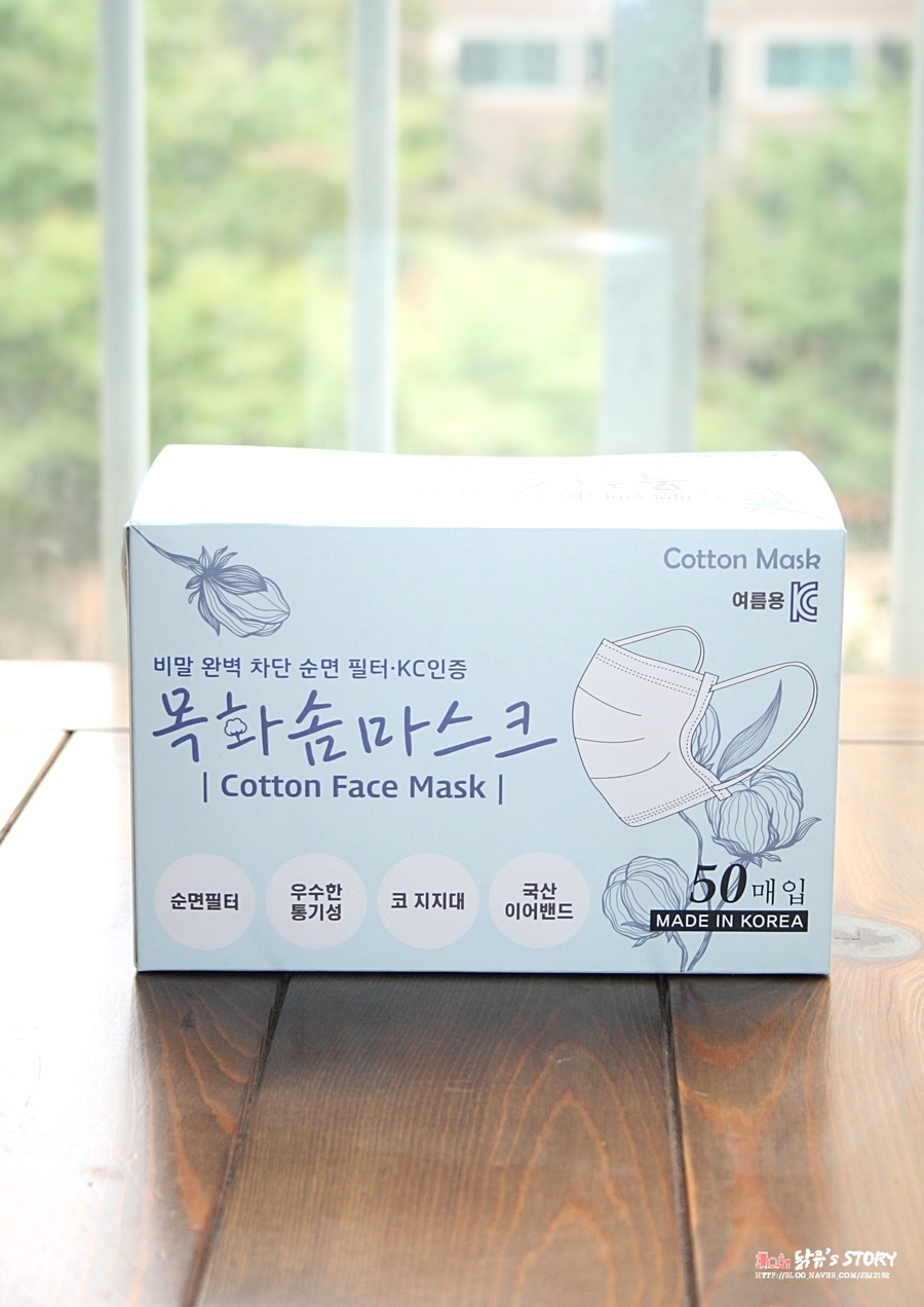 목화마트 이미지