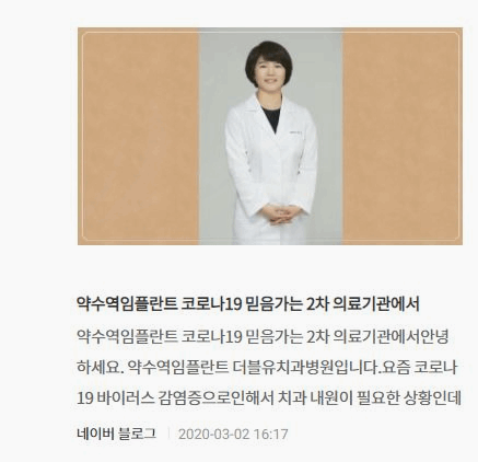 더블유치과 이미지