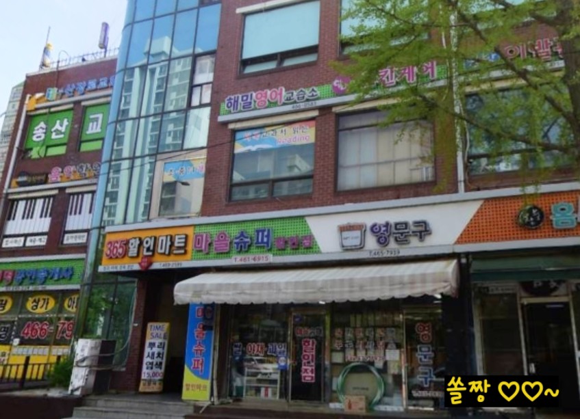영문구 이미지