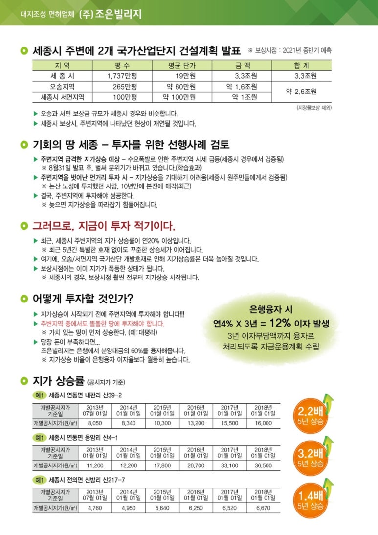 뷰조은 이미지