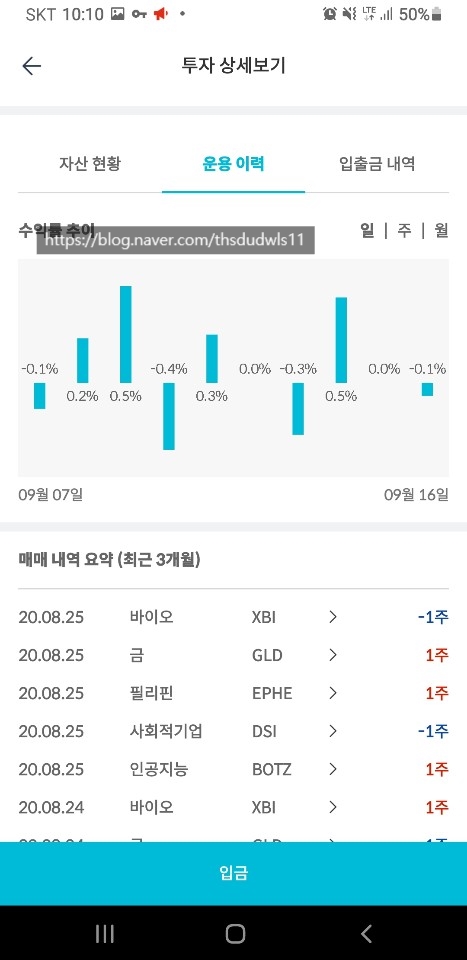 더핀트 이미지