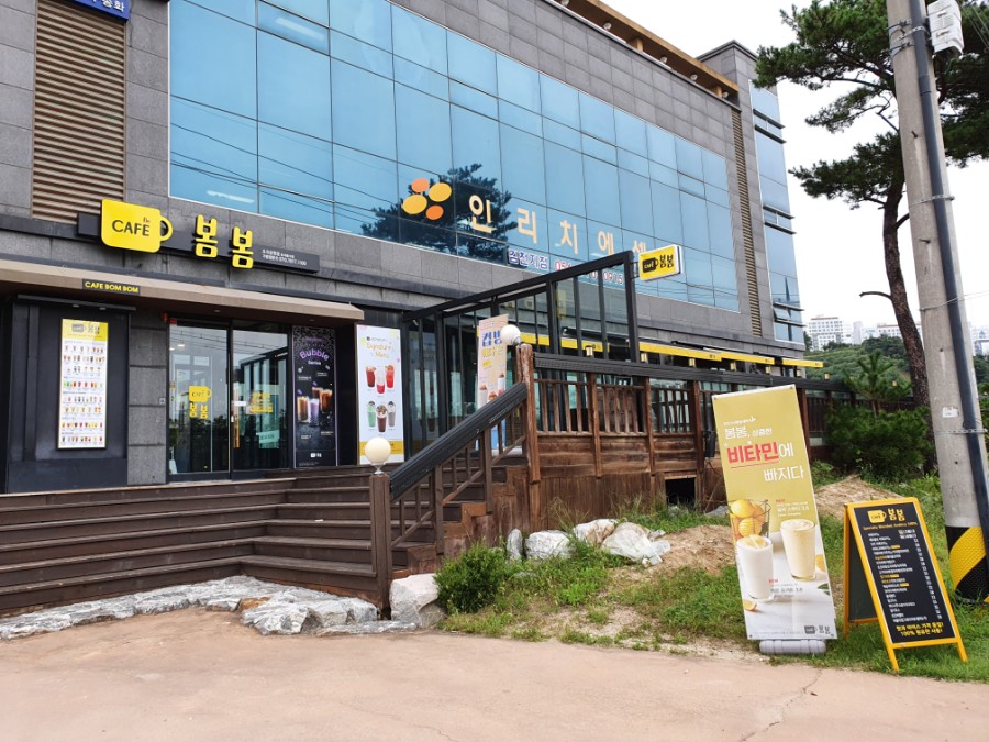 봄봄조각공원점 이미지