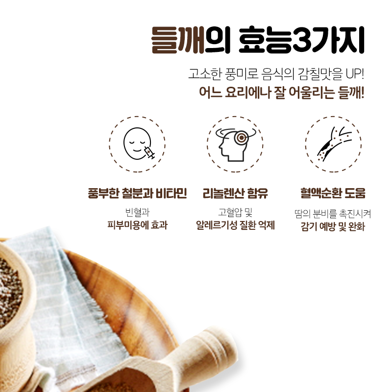 (주)감칠맛 이미지