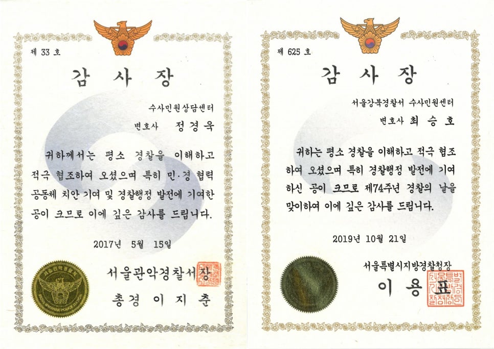 법무법인온담 이미지
