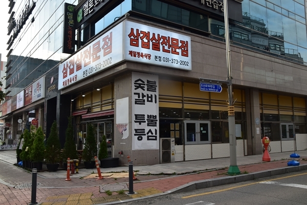 부부정육식당 이미지