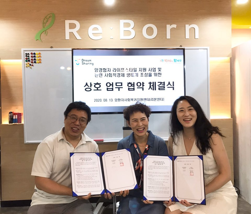 사회적협동조합드림셰어링 이미지