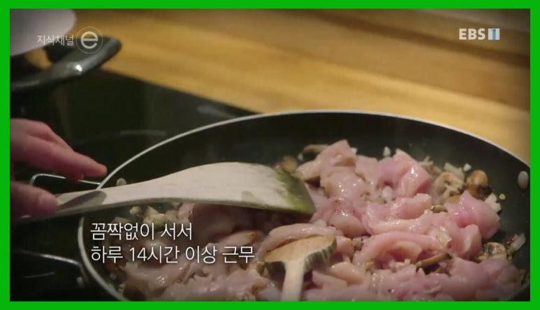 대화직업소개소 이미지