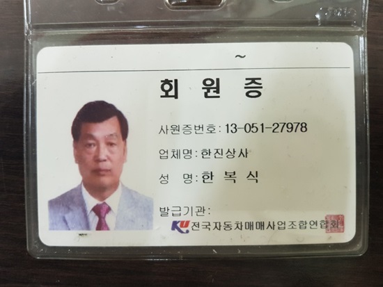 한진상사 이미지