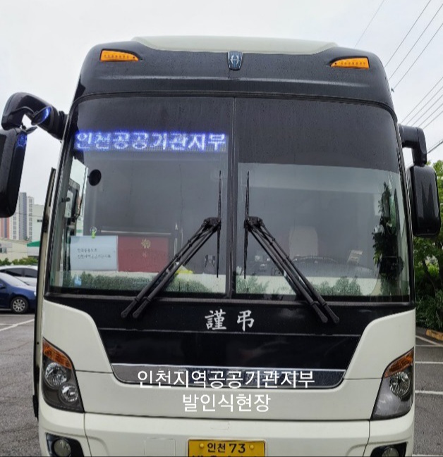 공공기관상조서비스 이미지