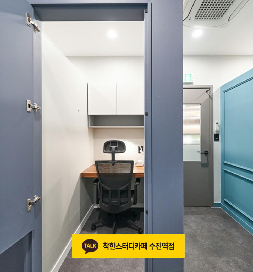 모아스터디카페 이미지